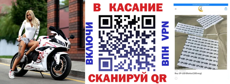 Как найти закладки Семикаракорск A-PVP Кокаин Псилоцибиновые грибы Конопля Мефедрон Амфетамин