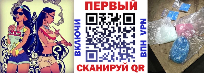 нарко площадка клад  где купить наркотик  Семикаракорск  Амфетамин Premium 