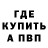 Кетамин VHQ MrKerneldebugger