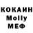 МЕТАМФЕТАМИН кристалл ILYA KOVALSKY