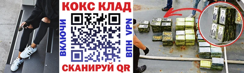 hydra вход купить наркоту Семикаракорск Cocaine FishScale
