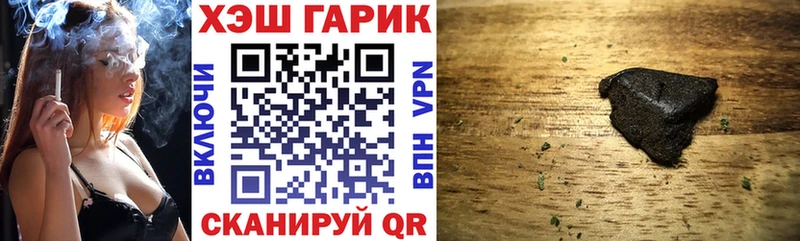 ГАШИШ 40% ТГК  Семикаракорск 
