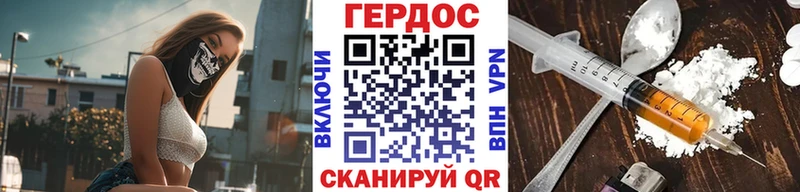 Героин VHQ наркота Семикаракорск
