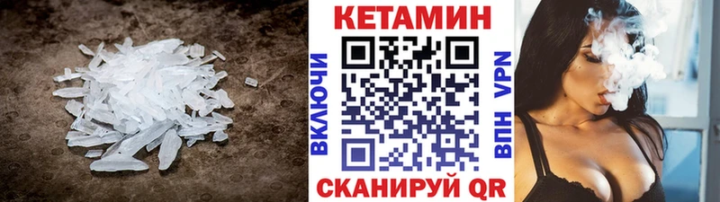 darknet наркотические препараты  Семикаракорск  КЕТАМИН VHQ 
