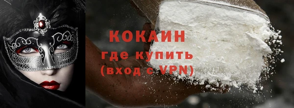 каннабис Белокуриха