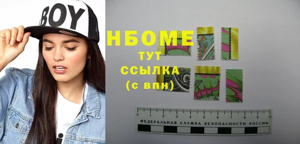 каннабис Белокуриха