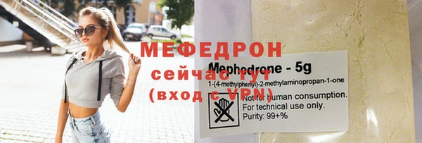 ГАЛЛЮЦИНОГЕННЫЕ ГРИБЫ Покров