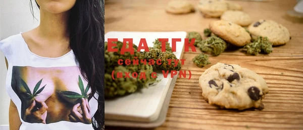 каннабис Белокуриха