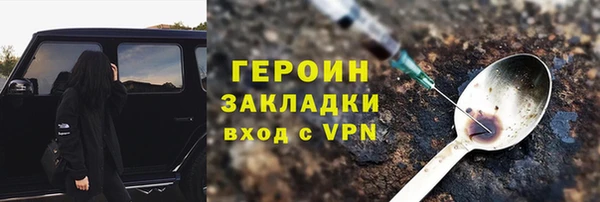 ALPHA-PVP Покачи