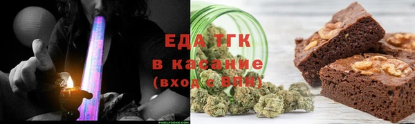 каннабис Белокуриха