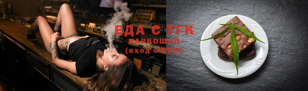 каннабис Беломорск