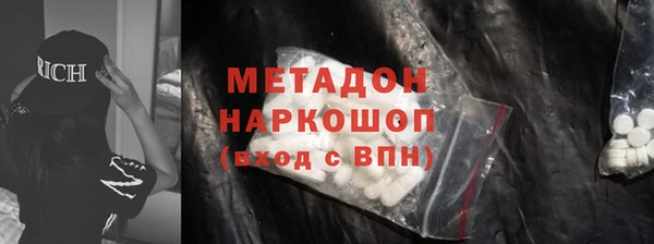 каннабис Беломорск