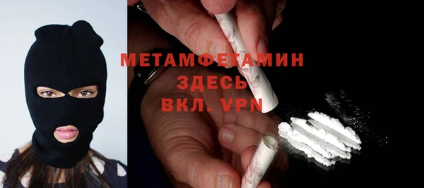 меф VHQ Белоозёрский