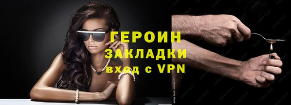 каннабис Беломорск