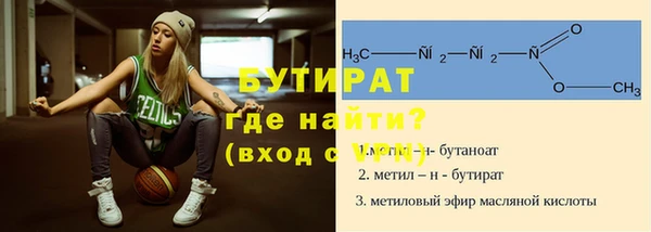 меф VHQ Белоозёрский