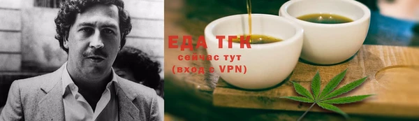 каннабис Белокуриха