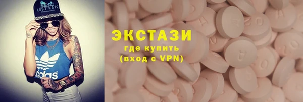 меф VHQ Белоозёрский