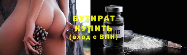 каннабис Беломорск