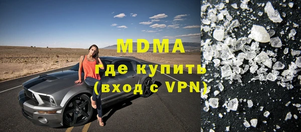 каннабис Белокуриха