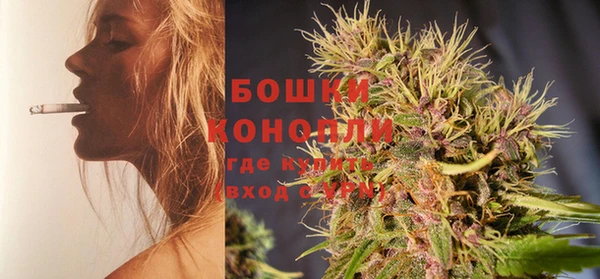 экстази Покровск