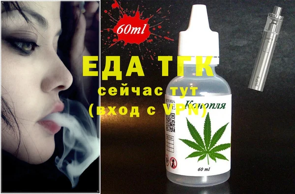 каннабис Беломорск