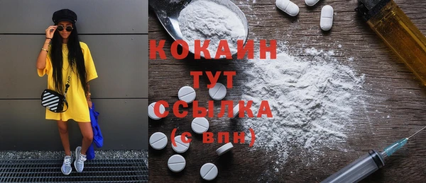 меф VHQ Белоозёрский