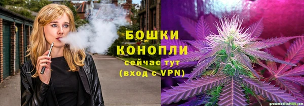 каннабис Белокуриха