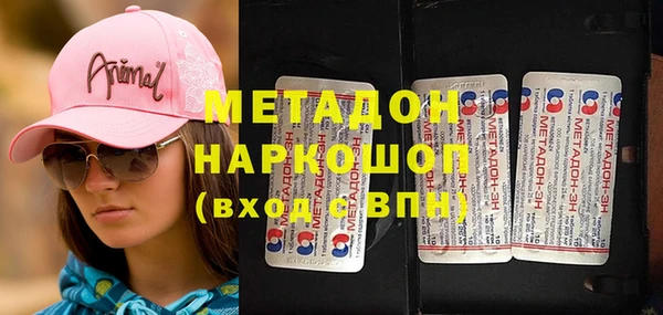 меф VHQ Белоозёрский