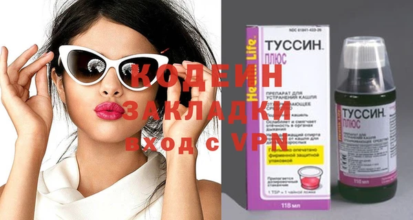 каннабис Беломорск