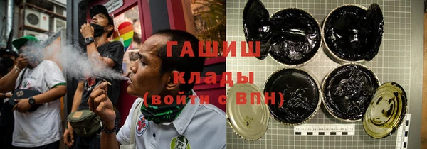 меф VHQ Белоозёрский