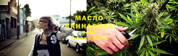 каннабис Беломорск