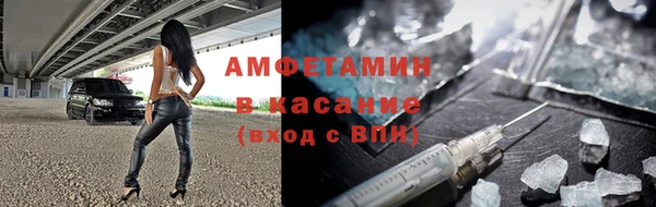каннабис Беломорск