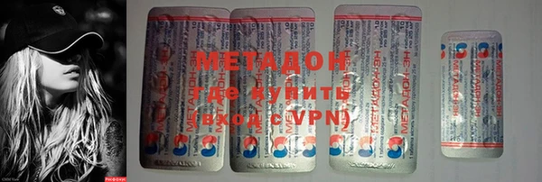 меф VHQ Белоозёрский