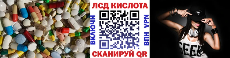 blacksprut Семикаракорск Лсд 25 экстази кислота