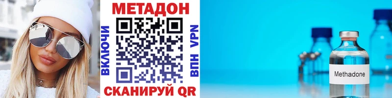 магазин продажи   блэк спрут ссылки  Метадон белоснежный  Семикаракорск 