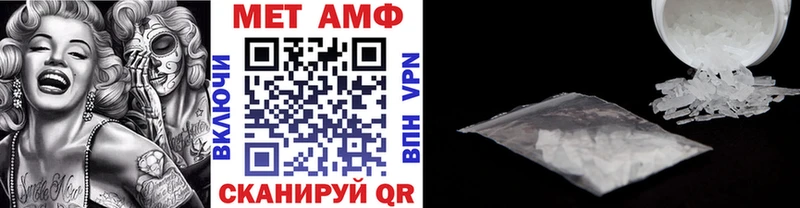 мега онион  Семикаракорск  Первитин витя 