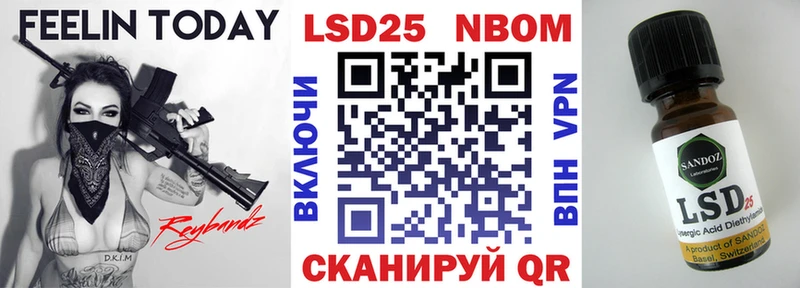 ОМГ ОМГ вход Семикаракорск Марки 25I-NBOMe 1500мкг