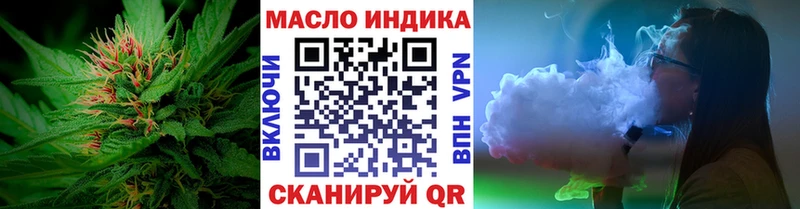 мега ONION  Семикаракорск  ТГК вейп 